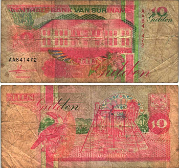 СУРИНАМ 10 ГУЛЬДЕНОВ 1991 9 ИЮЛЯ 1991, ЗДАНИЕ ЦЕНТРАЛЬНОГО БАНКА, ТУКАН Pick 137а бумага 6352-53-3-1