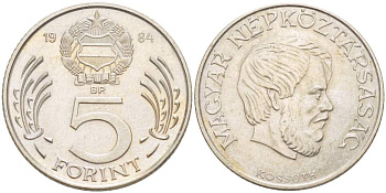 Венгрия 5 форинтов 1984 Лайош Кошут KM 635 медно-никель 4521-1146