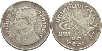 ТАИЛАНД 5 БАТ 1977 ГОД 2520 KM 111 медь плакированная медно-никелем 109-1021