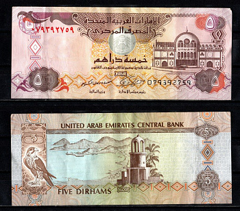 ОАЭ 5 дирхам 2009 Pick 26 a бумага 2197-12-2-1