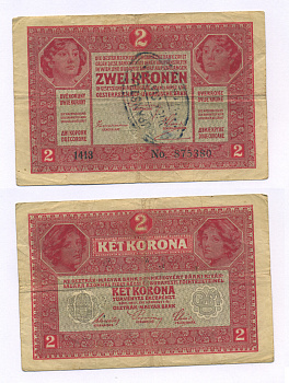 АВСТРИЯ 2 КРОНЫ 1917 ЧЕРНАЯ ОВАЛЬНАЯ НАДПЕЧАТКА, БЛОК 1413 Pick 21 бумага 6300-7-2-1