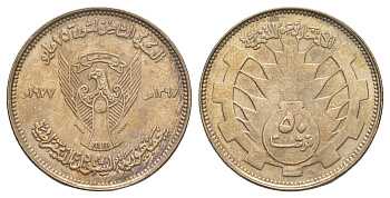 Судан 50 киршей 1977 8 лет революции 25 мая 1969 года KM 73 медно-никель UNC 4645-536