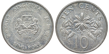 Сингапур 10 центов 1986 KM 51 медно-никель 4596-359