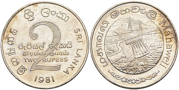 ШРИ-ЛАНКА 2 РУПИИ 1995 ПЛОТИНА МАХАВЕЛИ, ГИДРОЭНЕРГЕТИКА KM 145 медно-никель 4572-215