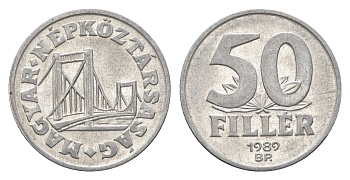 Венгрия 50 филлеров 1989 BP мост Елизаветы в Будапеште KM 574 алюминий 4668-345