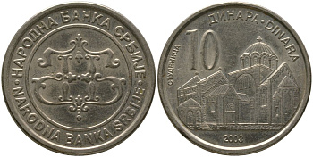 Сербия 10 динаров 2003 KM 37 медь цинк никель 4546-846