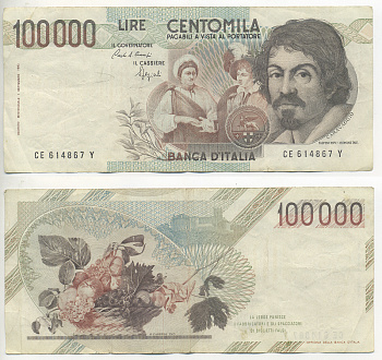 Италия 100000 лир 1983 Караваджо, фруктовый букет, подпись Stevani Pick 110а бумага 7220-6-1
