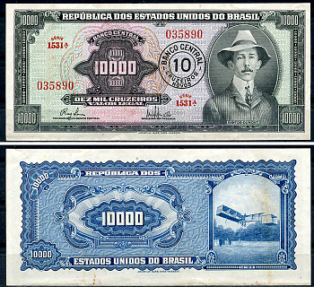 Бразилия 10 новых крузейро ND (1967) надпечатка на 10000 крузейро Pick 182B, серия 1531 Pick 189 b  бумага  aUNC 6279-36-2-2
