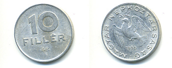 ВЕНГРИЯ 10 ФИЛЛЕРОВ 1986 ВР, НАРОДНАЯ РЕСПУБЛИКА (1949-1989) KM 572 алюминий 83-1449