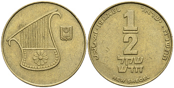 Израиль 1/2 шекеля 1993 JE 5753 KM 159 алюминиевая бронза 85-1043