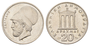 Греция 20 драхм 1976 Перикл, пантеон KM 120 медно-никель 4670-345