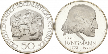 Чехословакия 50 крон 1973 200 лет со дня рождения Йозефа Юнгмана (1773-1847) KM 79 серебро PROOF 1087-9-62