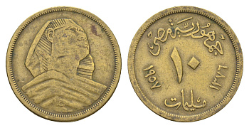 Египет 10 миллим 1957 KM 381 алюминиевая бронза 4673-356
