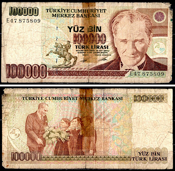 Турция 100000 лир 1970 Pick 205 b бумага 6285-12-3-2