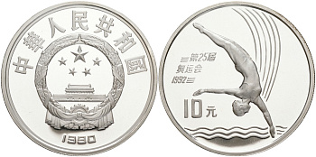 Китай 10 юаней 1990 XXV олимпийские игры в Барселоне, прыжки в воду KM 301 серебро PROOF 1072-9-14