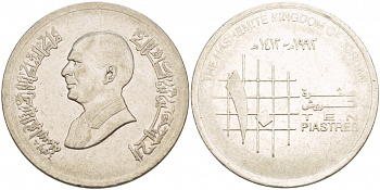 Иордания 10 пиастров 1993 KM 55 никелированная сталь 4545-342