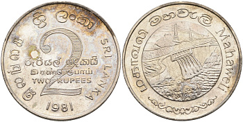 ШРИ-ЛАНКА 2 РУПИИ 1995 ПЛОТИНА МАХАВЕЛИ, ГИДРОЭНЕРГЕТИКА KM 145 медно-никель 4572-135