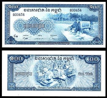 Камбоджа 100 риэлей ND (1956-1972) Церемониальные быки, танцоры Pick 13 a бумага UNC (пресс) 2197-47-2-2