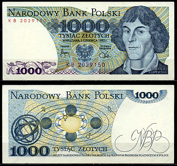 Польша 1000 злотых 1982 1 июня 1982, Николай Коперник Pick 146с бумага 6287-36-2-1
