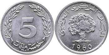 ТУНИС 5 МИЛЛИМОВ 1960 ДУБОВОЕ ДЕРЕВО KM 282 алюминий 3336-824