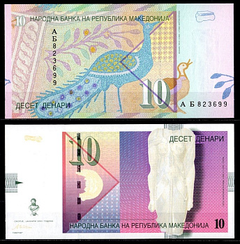 Македония 10 динар 2003 Pick 14 d бумага UNC (пресс) 2119-22-1-2