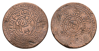 Тибет 2 1/2 скар 1913-1918 Y 16 медь 5010-1032