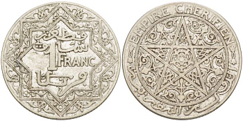 МАРОККО 1 ФРАНК 1921 Yusuf (1912-1927), ФРАНЦУЗСКИЙ ПРОТЕКТОРАТ KM 36.1 медно-никель 4526-431