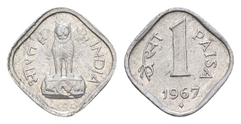 Индия 1 пайс 1967 монетный двор Ромб KM 10.1 алюминий 4649-349