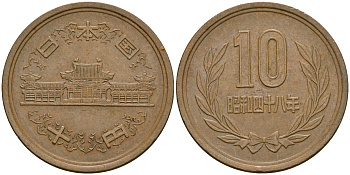 Япония 10 йен 1973 год 48, Император Хирохито Сева (1926-1989) KM 73а бронза 4364-3151