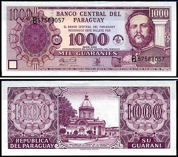 Парагвай 1000 гуарани 1952 Центральный банк Парагвая, 50 лет центральному банку Парагвая, Франсиско Солано Лопес Pick 221 бумага UNC (пресс) 7183-9-2-2