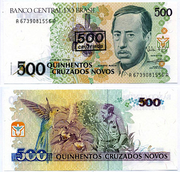 Бразилия 500 крузейро ND (1990) надпечатка на 500 крузадо новых, Аугусто Руши - Бразильский биолог Pick 226 b бумага UNC (пресс) 7222-59-2
