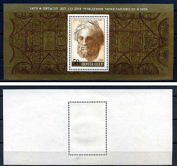 СССР блок с маркой 50 копеек 1975 500 лет со дня рождения Микеланджело Буонарроти - автопортрет Загорский BL104 марка с оригинальным клеем, без следов наклейки (чистая) 8705-73-1-2