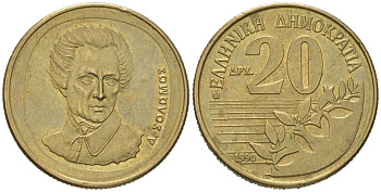 Греция 20 драхм 1990 Дионисиос Соломос KM 154 алюминиевая бронза aUNC 4619-744