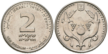 Израиль 2 новых шекеля 2008 JE 5768 KM 433 сталь плакированная никелем aUNC 4606-953