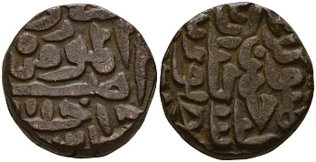 Индия, Делийский султанат 1 танка 1512-1513 AD = 918 AH династия Lodi (1451-1526 AD), Sikandar Shah (1489 - 1517 AD) биллон 4112-135