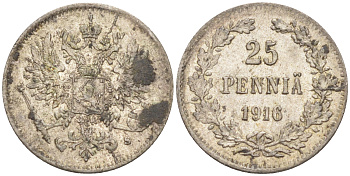 Россия для Финляндии 25 пенни 1916 S, Николай II (1894-1917) KM 6.2, Биткин 421 серебро 63-356