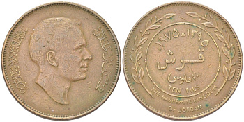 Иордания 10 филсов (филс) 1975 Хусейн I ибн Талал (1952-1999) KM 16 бронза 4148-1253