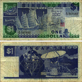 Сингапур 1 доллар ND (1987) парусник Sha Chuan, спутниковая станция на острове Сентоза, подпись Goh Keng Swee Pick 18 a бумага 7547-15-3-1
