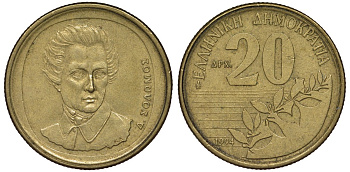 Греция 20 драхм 1994 Дионисиос Соломос KM 154 алюминиевая бронза 4131-145
