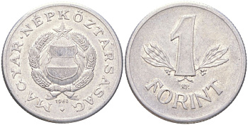 Венгрия 1 форинт 1967 BP KM 575 алюминий 4611-1148