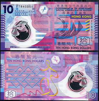 Гонконг 10 долларов 2018 Pick 401 пластик UNC (пресс) 2196-5-3-1