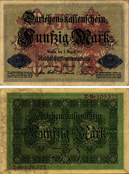 ГЕРМАНИЯ 50 МАРОК 1914 5 АВГУСТА 1914, ШЕСТИЗНАЧНЫЙ НОМЕР Pick 49а бумага 444-152-1