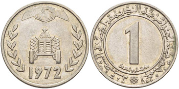 Алжир 1 динар 1972 FAO, трактор, легенда касается внутреннего обода KM 104.2 медно-никель 4514-1026