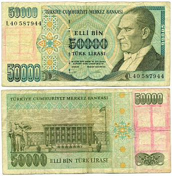 ТУРЦИЯ 50000 ЛИР 1995 СЕРИЯ L, ПРЕЗИДЕНТ АТАТЮРК Pick 204 бумага 8592-13-3-2