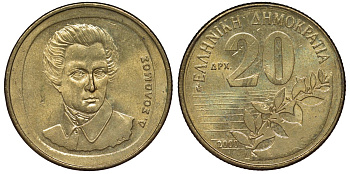 Греция 20 драхм 2000 Дионисиос Соломос KM 154 алюминиевая бронза 4131-146