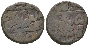 Индия, Джайпур 1 пайс 1884 KM 130 медь 4615-847