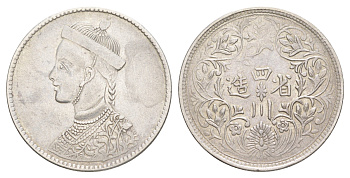 Тибет 1 рупия ND (1911-1936) Y 3.2 серебро 00-803-12