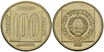Югославия 100 динаров 1988 KM 134 латунь 4138-123