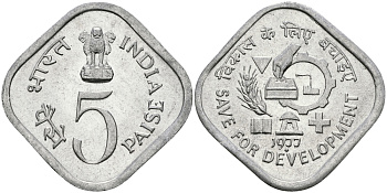 Индия 5 пайсов 1977 FAO KM 20 алюминий UNC 94-936