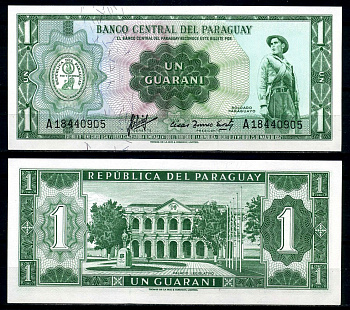 Парагвай 1 гуарани 1952 (1963) солдат, законодательный дворец Pick 193 a (2) бумага UNC (пресс) 8621-30-2-1
